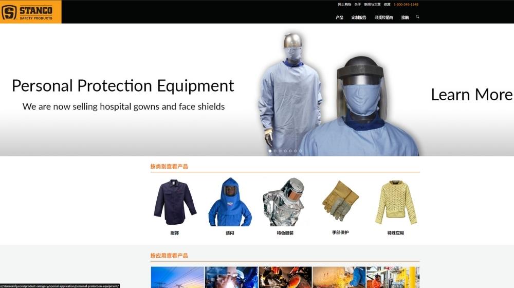 safety clothing supplier